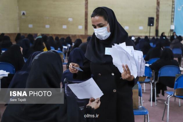 اعلام مراحل چهارگانه سنجش و ارزیابی پذیرفته شدگان آموزش وپرورش