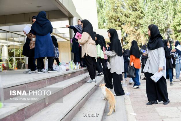 اعلام شرایط پذیرش دانشجوی ارشد و دکتری مدرسه عالی حکمرانی شهید بهشتی